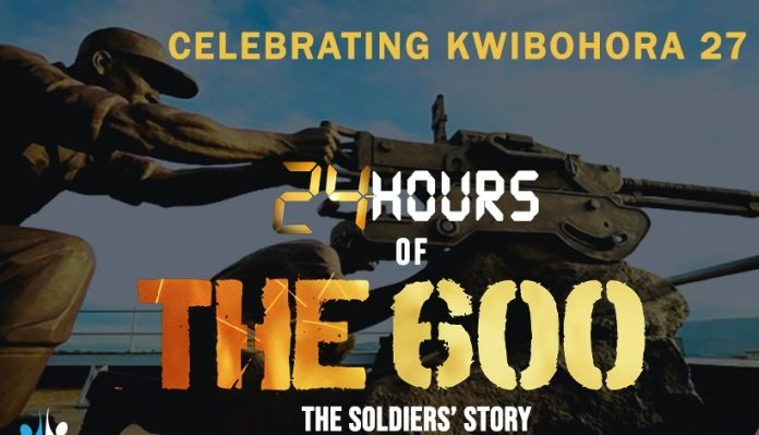 The 600 Film in Rwanda
