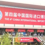 China International Import Expo (CIIE)