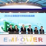 CHINT launches its First ESG Strategy